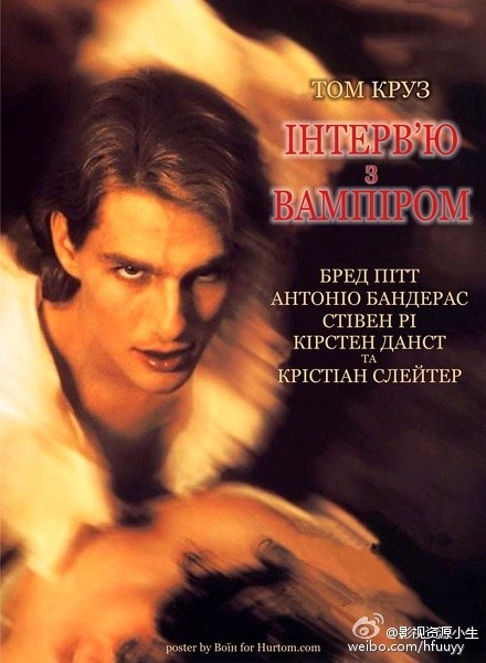 夜访吸血鬼 Interview with the Vampire: The Vampire Chronicles [1994][剧情 / 惊悚 / 奇幻][美国]