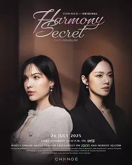 ดีลลับฉบับเล่นเล่ห์