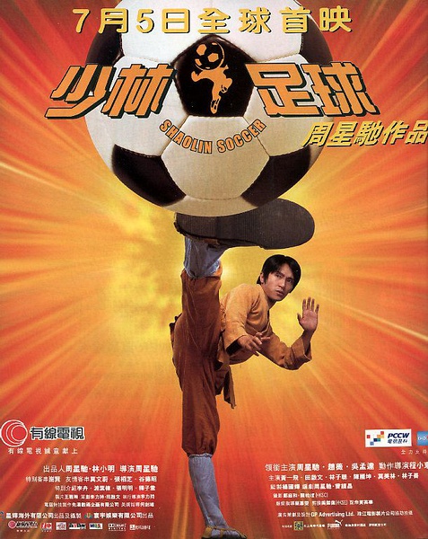 少林足球 [2001][喜剧 / 动作 / 运动][香港 / 中国大陆]